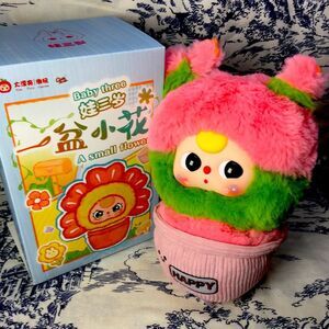 Baby Three Potted Plant Pink & Green Eyes BB3 Sandbag pot